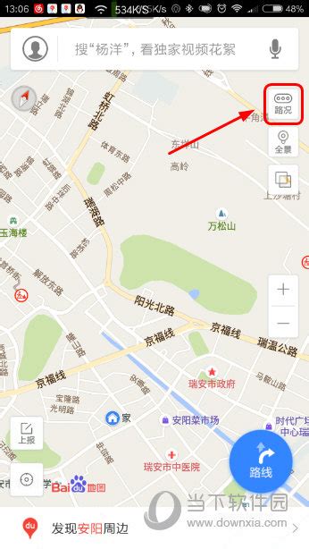 路角|百度地图